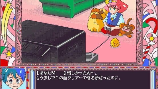 Mahou no Princess Minky Momo Fantastic World — screenshot 2