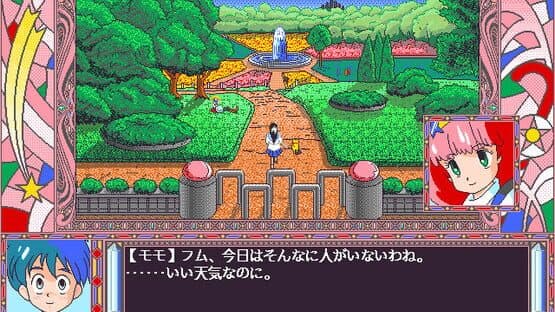 Mahou no Princess Minky Momo Fantastic World — screenshot 3