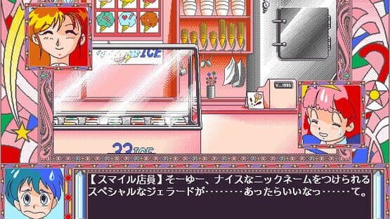 Mahou no Princess Minky Momo Fantastic World — screenshot 4