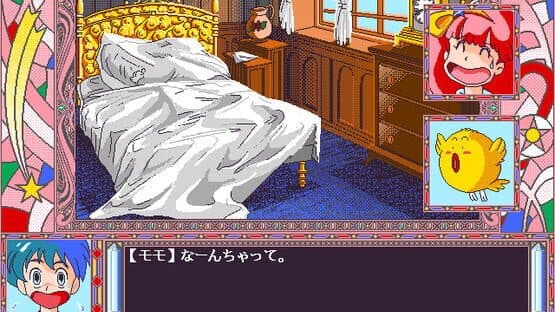 Mahou no Princess Minky Momo Fantastic World — screenshot 8