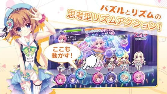 Re:Stage! Prism Step — screenshot 1