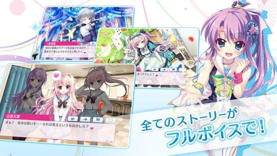 Re:Stage! Prism Step — screenshot 2