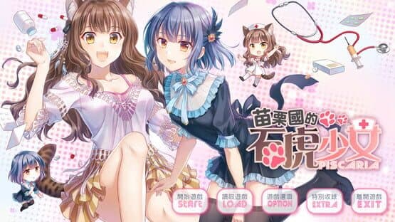 The Leopard Catgirl in Miaoli — screenshot 1