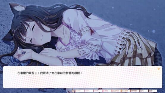 The Leopard Catgirl in Miaoli — screenshot 2