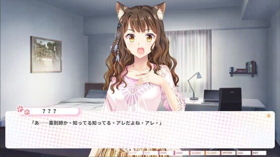 The Leopard Catgirl in Miaoli — screenshot 8