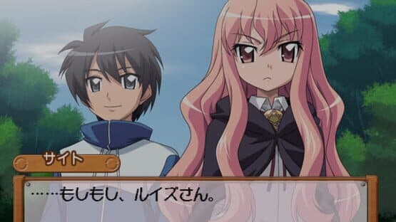 Zero no Tsukaima: Ko-akuma to Harukaze no Concerto — screenshot 2