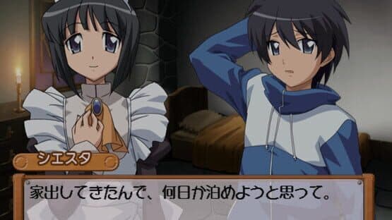Zero no Tsukaima: Ko-akuma to Harukaze no Concerto — screenshot 3