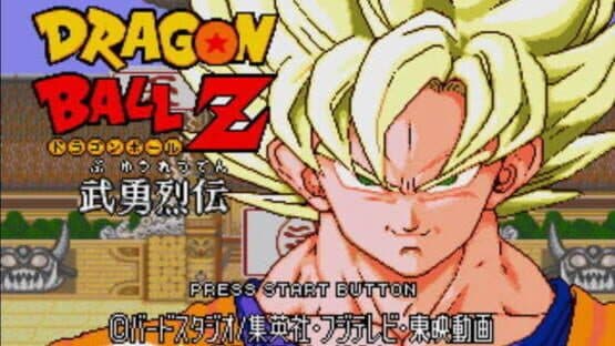 Dragon Ball Z: Buyuu Retsuden — screenshot 1