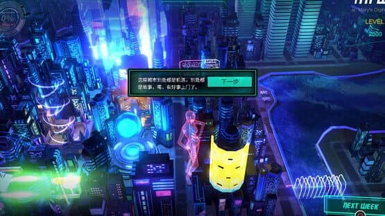Shadowplay: Metropolis Foe — screenshot 4