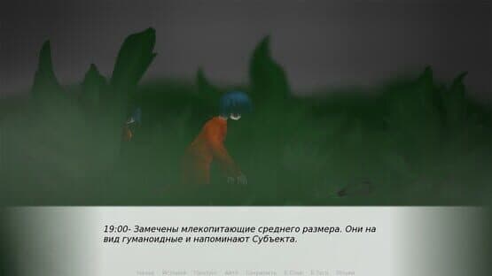 SCP: Resonance — screenshot 7