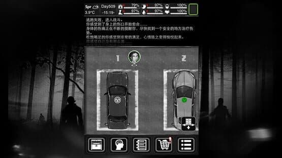 Survive — screenshot 2