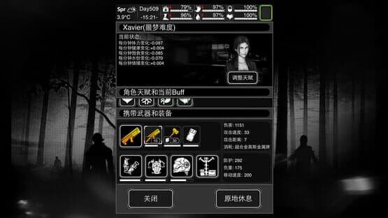 Survive — screenshot 3