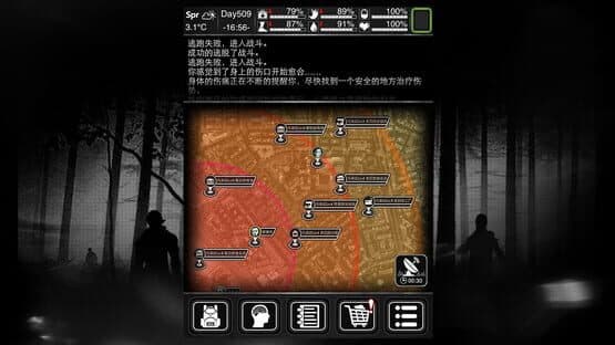 Survive — screenshot 4