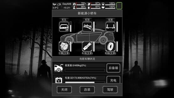 Survive — screenshot 5