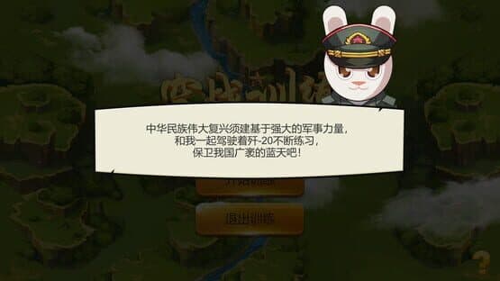 Our Homeland — screenshot 3