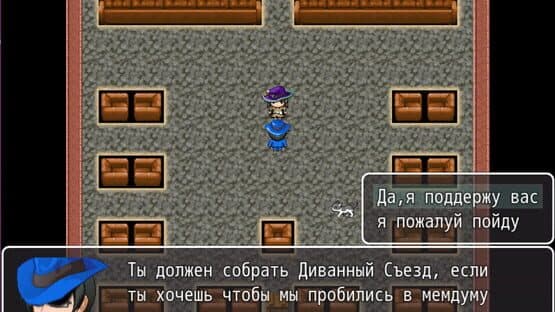 Divan Chronicles — screenshot 1