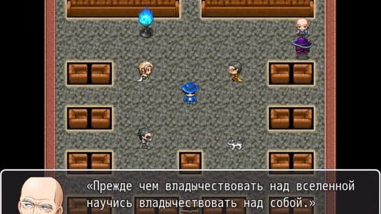 Divan Chronicles — screenshot 5