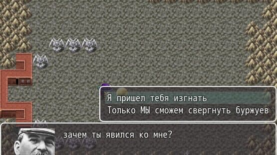 Divan Chronicles — screenshot 6