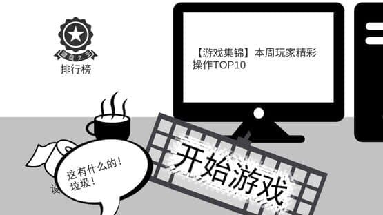 I'm Keyboardman — screenshot 1