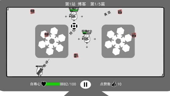 I'm Keyboardman — screenshot 2