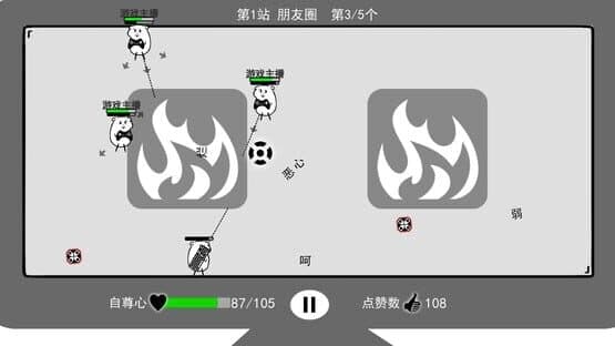 I'm Keyboardman — screenshot 3