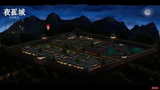 NightStar — screenshot 1