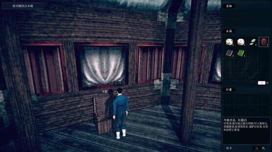 NightStar — screenshot 4
