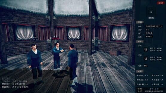 NightStar — screenshot 5
