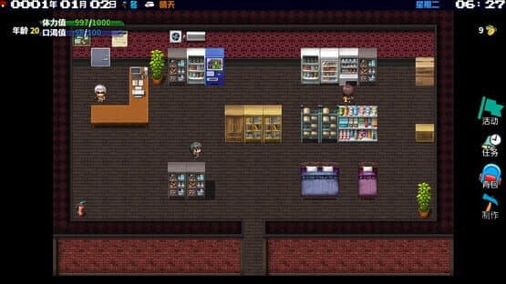 Record Life — screenshot 1