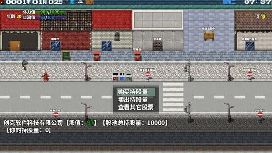 Record Life — screenshot 2