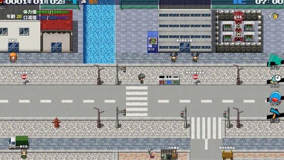 Record Life — screenshot 3