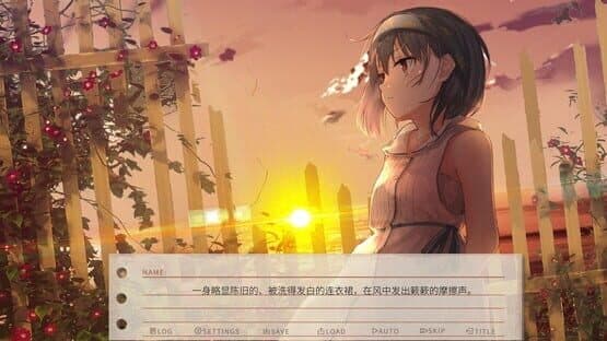The Last Companion — screenshot 1