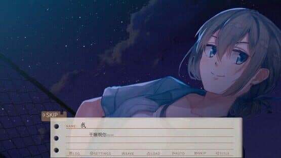 The Last Companion — screenshot 2