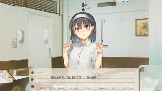 The Last Companion — screenshot 5