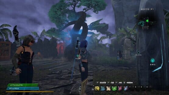 The Land of Exile — screenshot 8