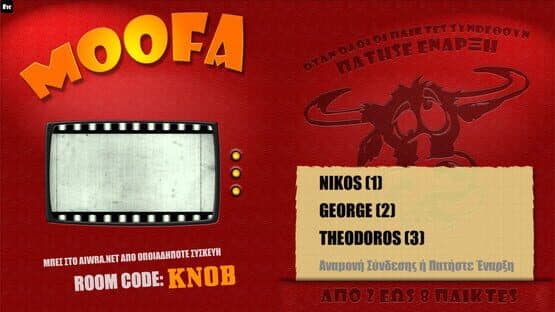 Moofa — screenshot 1