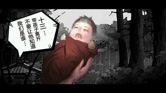 Jiao Wo Zhu Zao Shi — screenshot 2