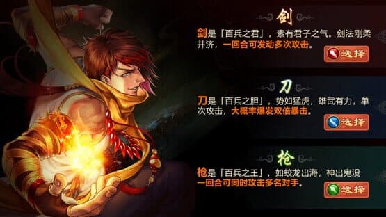 Jiao Wo Zhu Zao Shi — screenshot 3