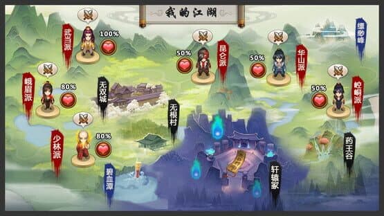 Jiao Wo Zhu Zao Shi — screenshot 4