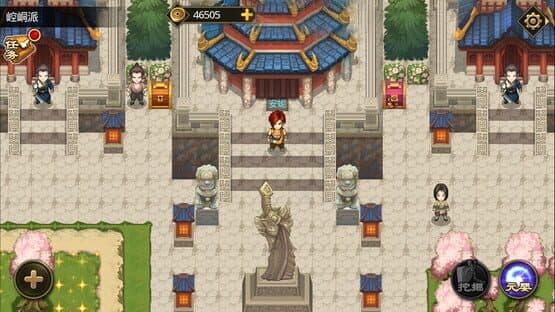 Jiao Wo Zhu Zao Shi — screenshot 5