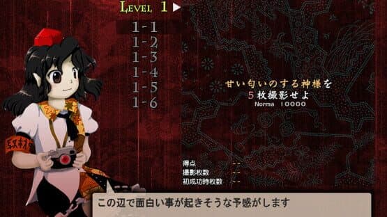 Double Spoiler: Touhou Bunkachou — screenshot 1