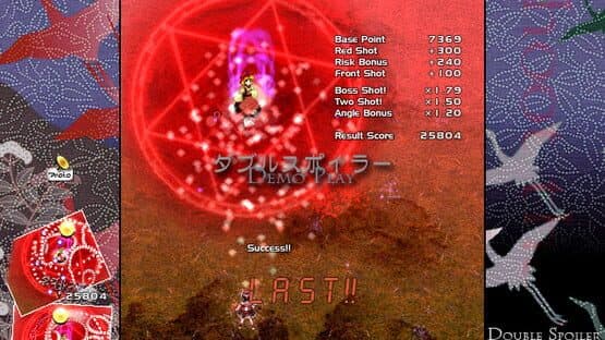 Double Spoiler: Touhou Bunkachou — screenshot 2