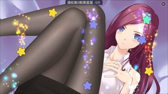 Starlight — screenshot 4