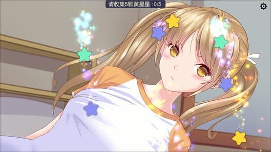 Starlight — screenshot 5
