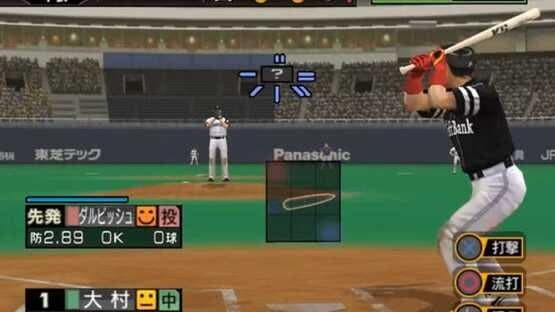 Pro Yakyuu Spirits 4 — screenshot 3