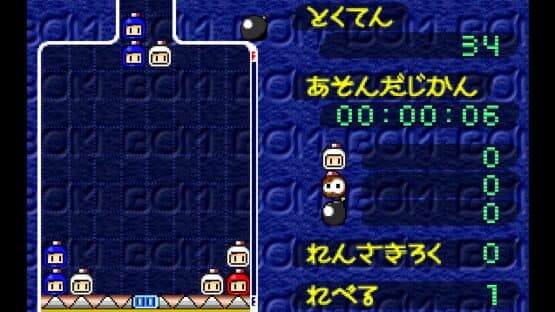 Bomberman 64 — screenshot 3