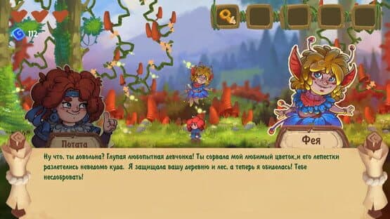 Potata: Chapter One — screenshot 5