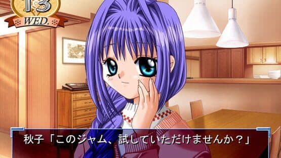 Kanon — screenshot 4