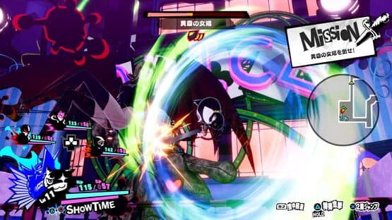 Persona 5 Strikers — screenshot 8