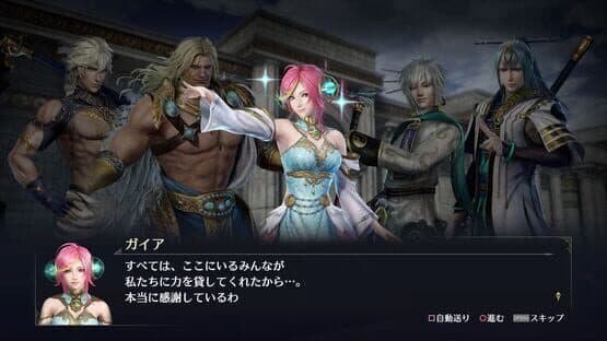 Warriors Orochi 4 Ultimate — screenshot 6
